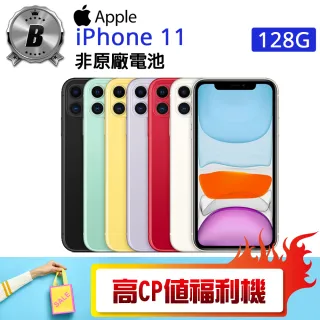 【Apple 蘋果】福利品 iPhone 11 128G(非原電 贈 空壓殼+滿版保護貼)
