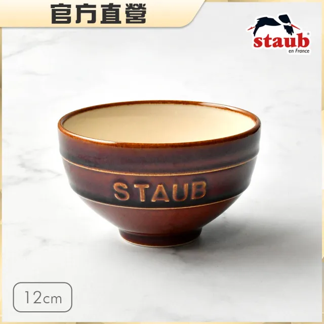 【法國Staub】Chawan日式飯碗陶瓷碗12cm-栗色(0.4L)/