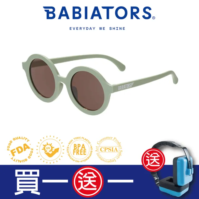 【美國Babiators】小時代系列嬰幼兒太陽眼鏡-夏日莊園(0-10歲)/