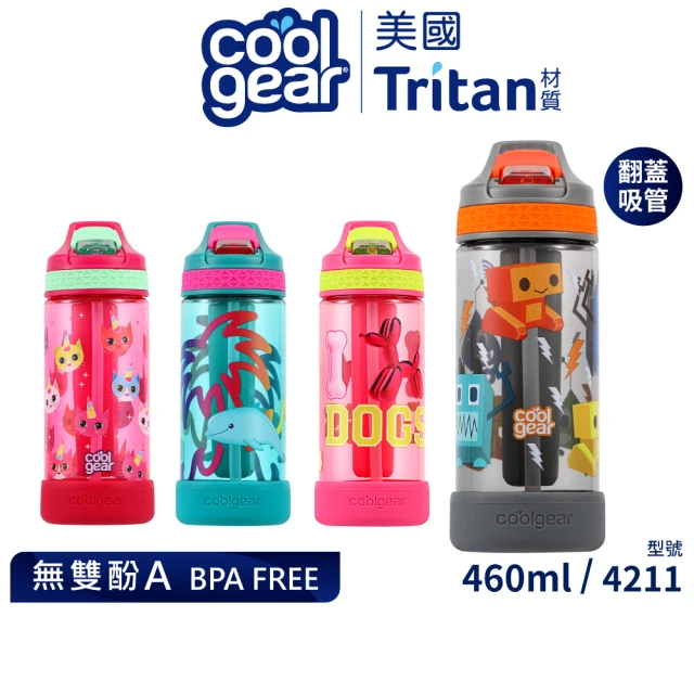 【Cool Gear 酷樂】兒童酷炫水壺460ml｜附冷凝棒(美國Tritan材質)