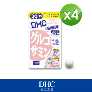 【DHC】葡萄糖胺30日份(120粒/包)*4包組