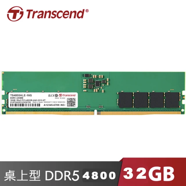 【Transcend 創見】32GB DDR5 4800 桌上型記憶體(TS4800ALE-32G)