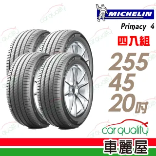 【Michelin 米其林】PRIMACY 4 105V 高性能輪胎_四入組_255/45/20(車麗屋)