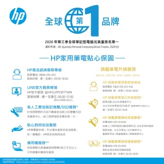 【HP 惠普】星鑽翻轉14 Pavilion x360 14-dy1005TU 14吋輕薄翻轉觸控筆電(i5-1155 G7/8G/512G SSD/Win11)