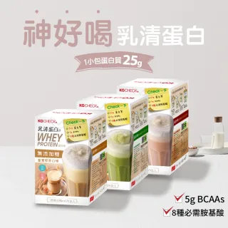 【聯華食品 KGCHECK】KG乳清蛋白飲X3盒(18包)(皇家奶茶/抹茶拿鐵/紅豆牛乳)