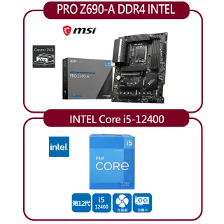 【MSI 微星】PRO Z690-A DDR4 INTEL主機板+INTEL 盒裝Core i5-12400處理器