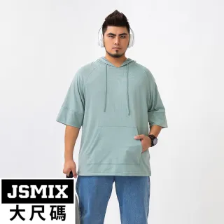 【JSMIX 大尺碼】大尺碼純棉素色連帽短袖T恤(22JT6891)