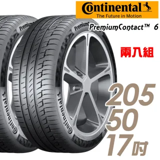 【Continental 馬牌】PremiumContact PC6 舒適操控輪胎_二入組_205/50/17(車麗屋)