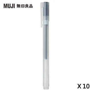 【MUJI 無印良品】自由換芯附蓋膠墨筆/藍黑0.38mm/10入