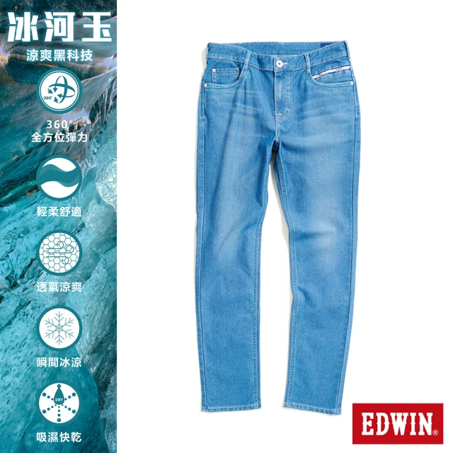 EDWIN【EDWIN】大尺碼-JERSEY迦績EJ2冰玉小直筒褲-男款(拔洗藍)