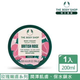 【THE BODY SHOP】英皇玫瑰嫩膚保水美肌優格(200ML)