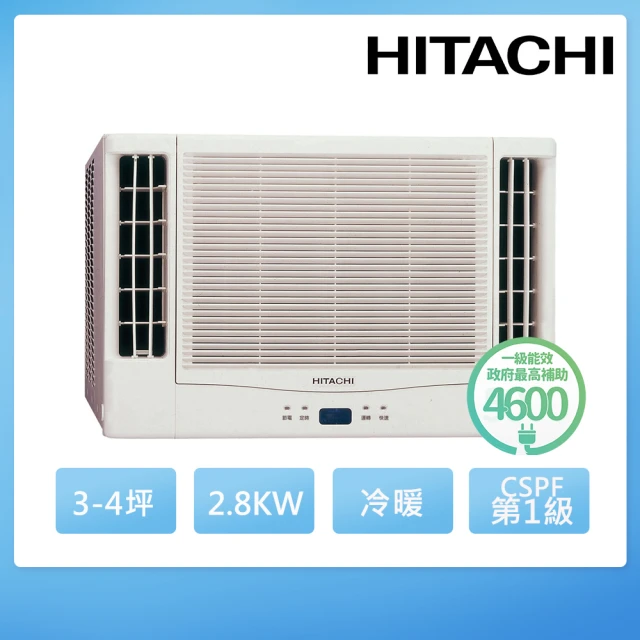 【HITACHI 日立】3-4坪 變頻冷暖雙吹式窗型冷氣(RA-28NV1)
