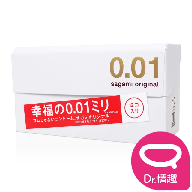 【Dr. 情趣】相模Sagami 0.01PU保險套 12入