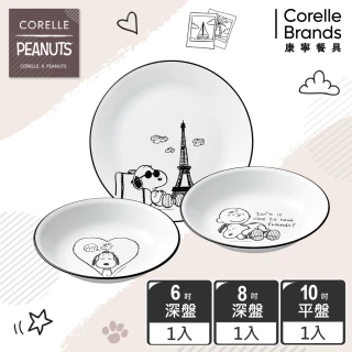 【CorelleBrands 康寧餐具】SNOOPY 手繪塗鴉3件式餐具組(C03)