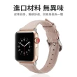 【OMG】Apple Watch 7/6/5/4/3/2/SE 頭層牛皮 真皮錶帶 手錶帶 38/40/41/42/44/45mm錶帶(iwatch替換錶帶)