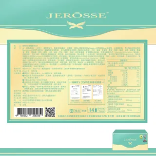【婕樂纖】纖纖輕鬆飲X 3盒 優惠組(女人我最大推薦款 JEROSSE)