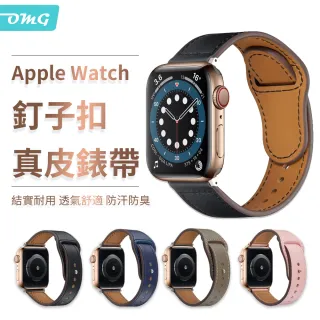 【OMG】Apple Watch 7/6/5/4/3/2/SE 釘子扣真皮錶帶 38/40/41/42/44/45mm錶帶(iwatch替換錶帶)