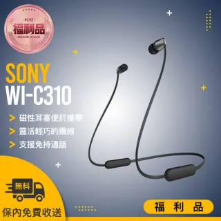 【SONY 索尼】福利品 WI-C310 無線入耳式耳機