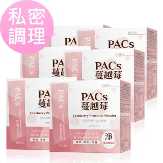 【BHK’s】PACs蔓越莓益生菌粉_2g-包；30包-盒(6盒組)