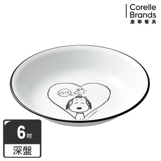 【CorelleBrands 康寧餐具】SNOOPY 復刻黑白6吋深盤(413)
