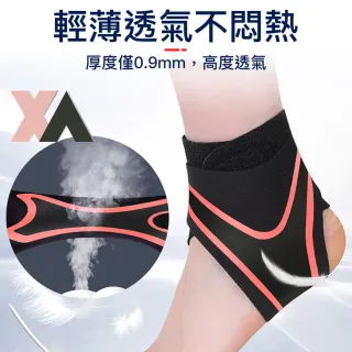 【XA】專業高強度運動護踝HH012一雙入(護踝、腳踝防護、舒適透氣、防止翻船、特色時尚)