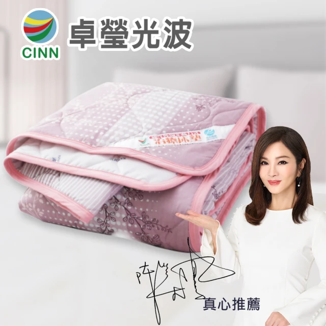 陳美鳳代言雙奈米醫療毯硒鉀日本特規版-momo購物網