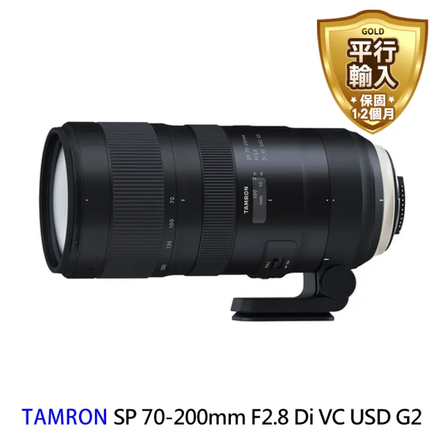 【Tamron】70-200mm
