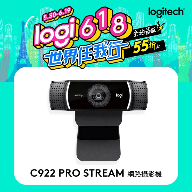 logitech 攝影機