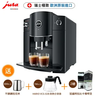 【Jura】Jura D6家用全自動咖啡機(Jura全自動咖啡機  咖啡機 Jura 優瑞)