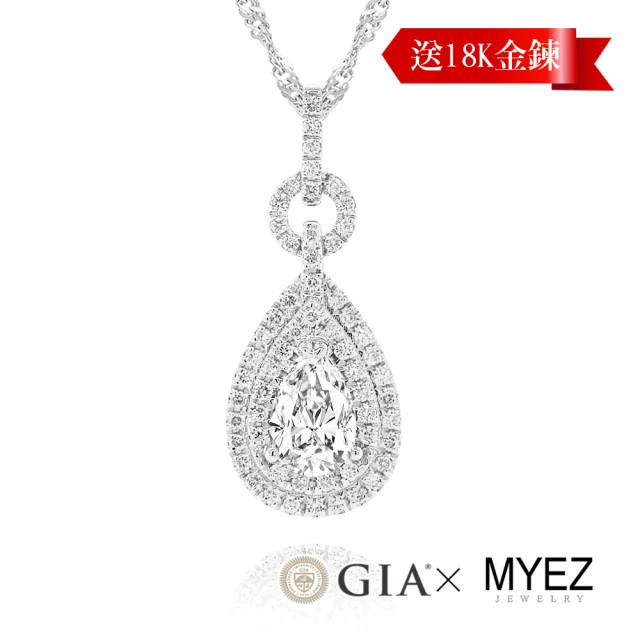 【MYEZ】GIA 50分D color水滴形 梨形天然真鑽18K金鑽墜 送18K項鍊 福祿雙收