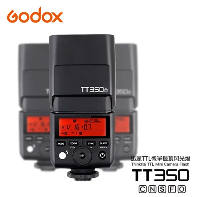 【Godox 神牛】TT350 迅麗TTL機頂閃光燈 FOR NIKON(公司貨)