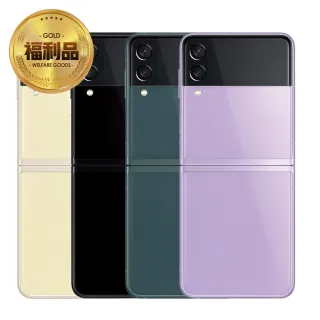 【SAMSUNG 三星】福利品 Galaxy Z Flip3 5G 8G/256G(外觀無傷 原廠外盒)