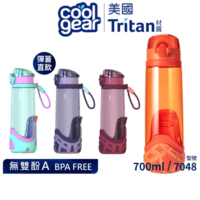 【Cool Gear】兒童鞋型防撞墊彈蓋直飲式水壺700ml(彈蓋直飲式)