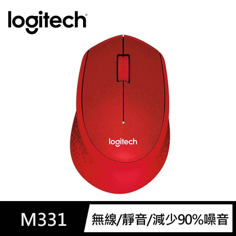 【Logitech 羅技】M331 SilentPlus 靜音滑鼠(紅)