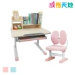 【成長天地】兒童書桌椅 80cm桌面 可升降桌椅 成長桌椅 兒童桌椅(ME102)