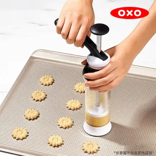 【美國OXO】手工餅乾擠壓器(附贈12款造型不鏽鋼模盤)