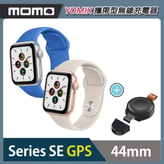 【Apple 蘋果】Apple Watch SE GPS 44mm★優迷攜帶型無線充電器(鋁金屬錶殼搭配運動型錶帶)