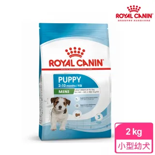 【ROYAL 法國皇家】小型幼犬專用飼料 MNP 2KG(小顆粒 狗乾糧 狗飼料)