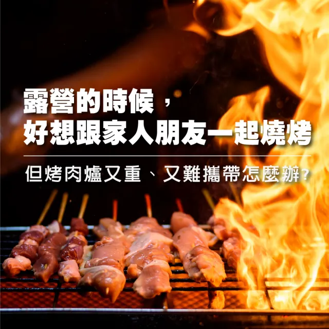 Tas 極限運動 柯曼mt 2 露營登山專用焚火台 中秋烤肉輕便燒烤爐不鏽鋼燒烤架烤肉爐焚火爐 Momo購物網
