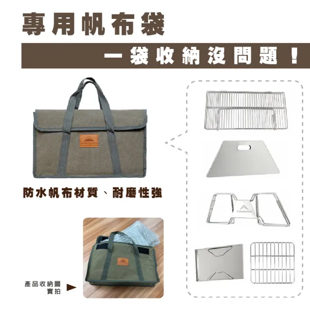 Tas 極限運動 柯曼mt 2 露營登山專用焚火台 中秋烤肉輕便燒烤爐不鏽鋼燒烤架烤肉爐焚火爐 Momo購物網
