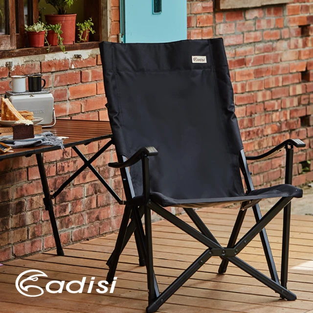 【ADISI】晴空椅AS14002(戶外休閒桌椅、折疊椅、導演椅、戶外露營登山、大川椅)