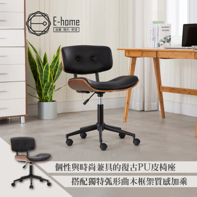 【E-home】Bryan布萊恩曲木PU拉扣黑腳電腦椅-黑色(辦公椅 網美椅 工業風)