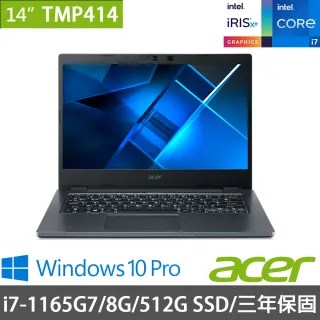 【Acer 宏碁】TMP414-51-76NZ 14吋商用筆記型電腦(Ci71165G7/8G/512G PCIe/W10Pro)
