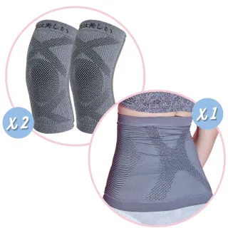 【京美】醫療級長效支撐X型舒緩護膝2雙+X銀纖維極塑護腰1件組