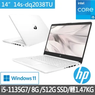 【HP 惠普】超品14 14s-dq2038TU 14吋輕薄筆電-極地白(i5-1135 G7/8G/512G PCle SSD/Win11)