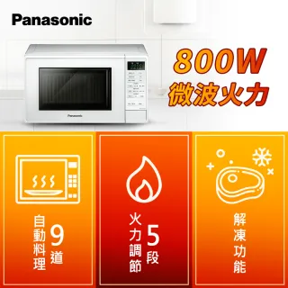 【Panasonic 國際牌】20L微電腦微波爐NN-ST25JW(NN-ST25JW)