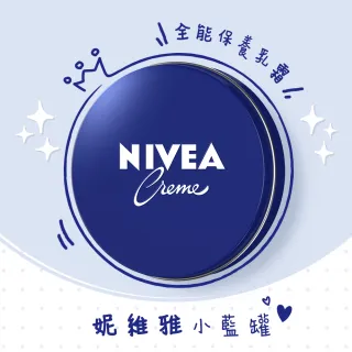 【NIVEA 妮維雅】妮維雅霜150ml-6入(小藍罐)