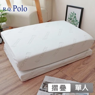 【R.Q.POLO】天絲完美釋壓透氣厚磅三折床墊 升級加厚8公分(單人3X6尺)
