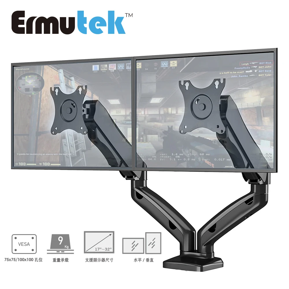 【Ermutek】鋁合金桌上型17-32吋氣壓式雙螢幕支架