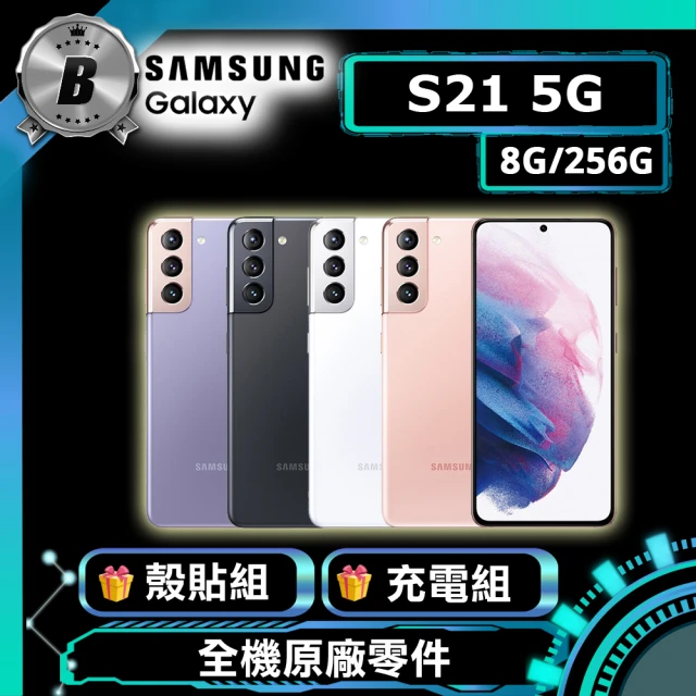 【SAMSUNG 三星】G9910 8G/256G GALAXY S21 5G 福利品手機(贈 保護殼、玻璃保護貼、盥洗包)